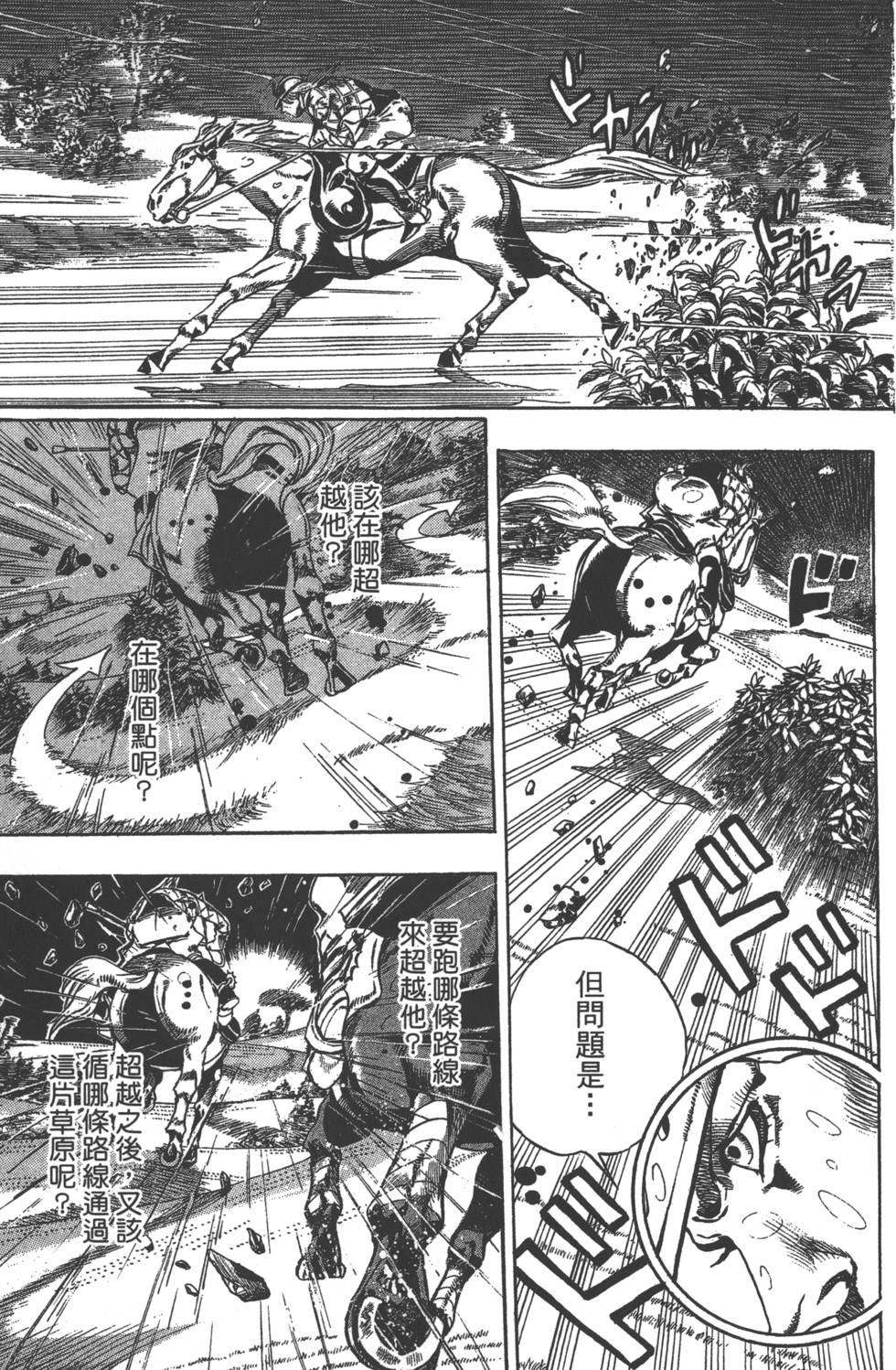 第103页