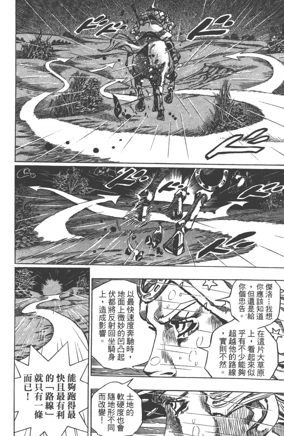 第104页