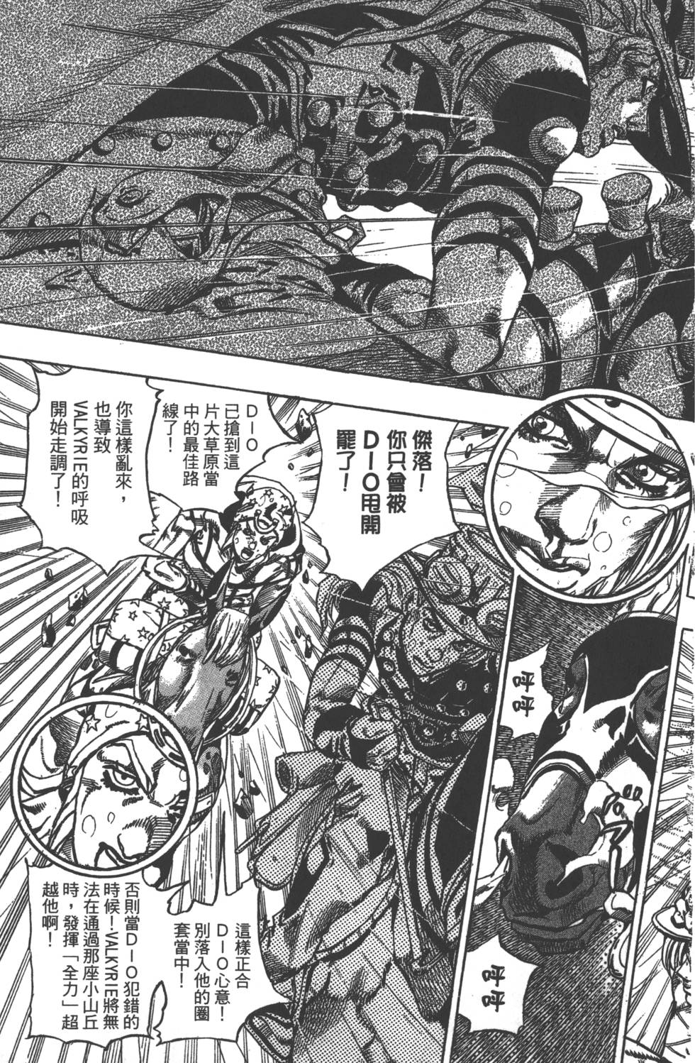 第109页