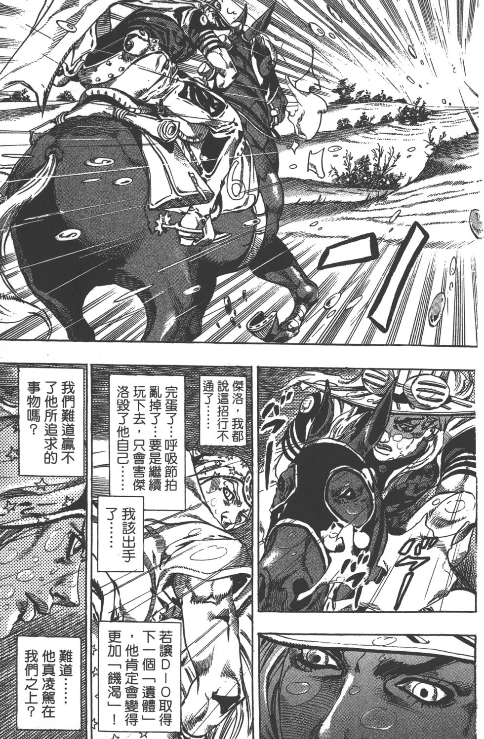 第115页