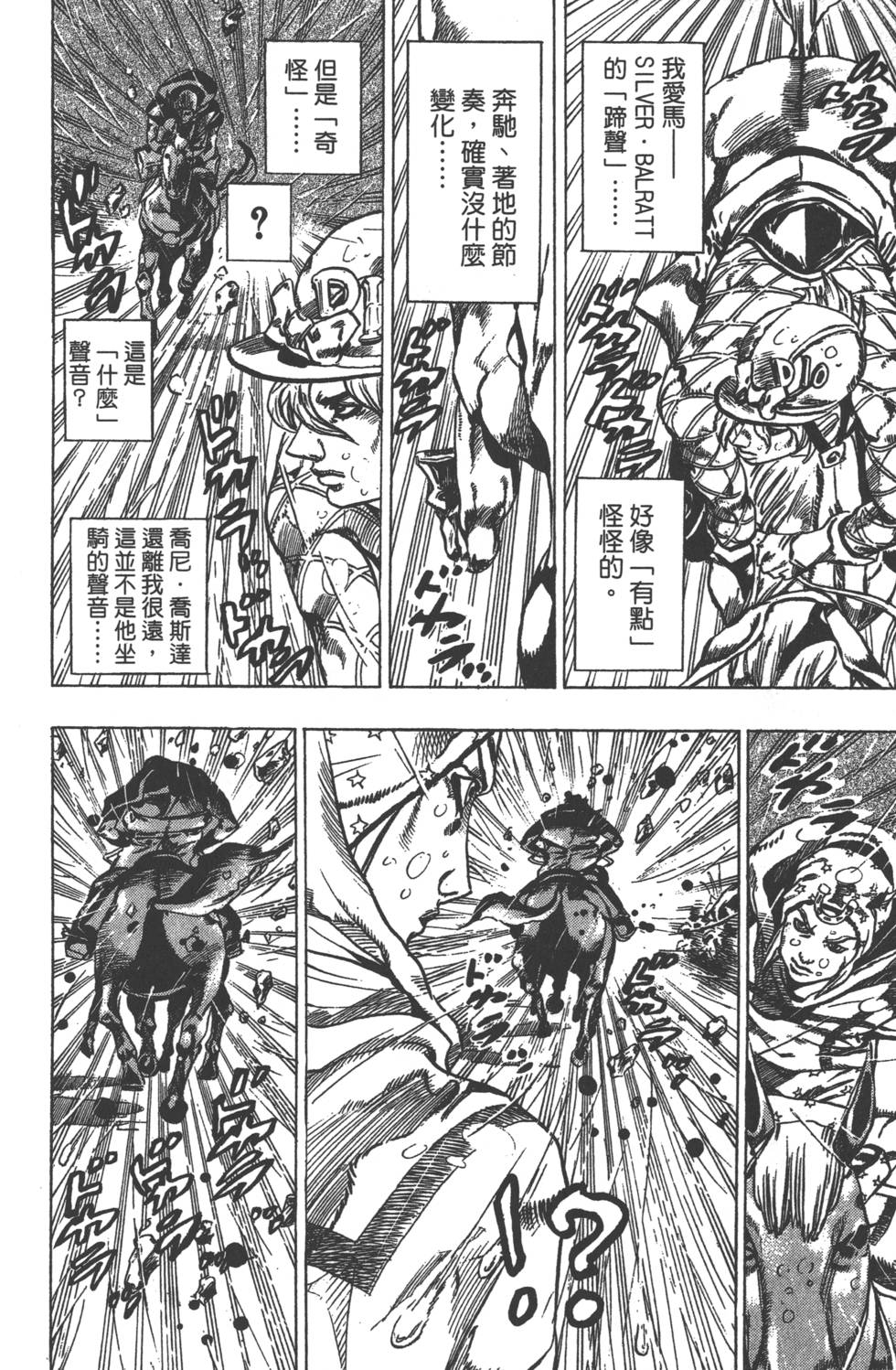 第120页