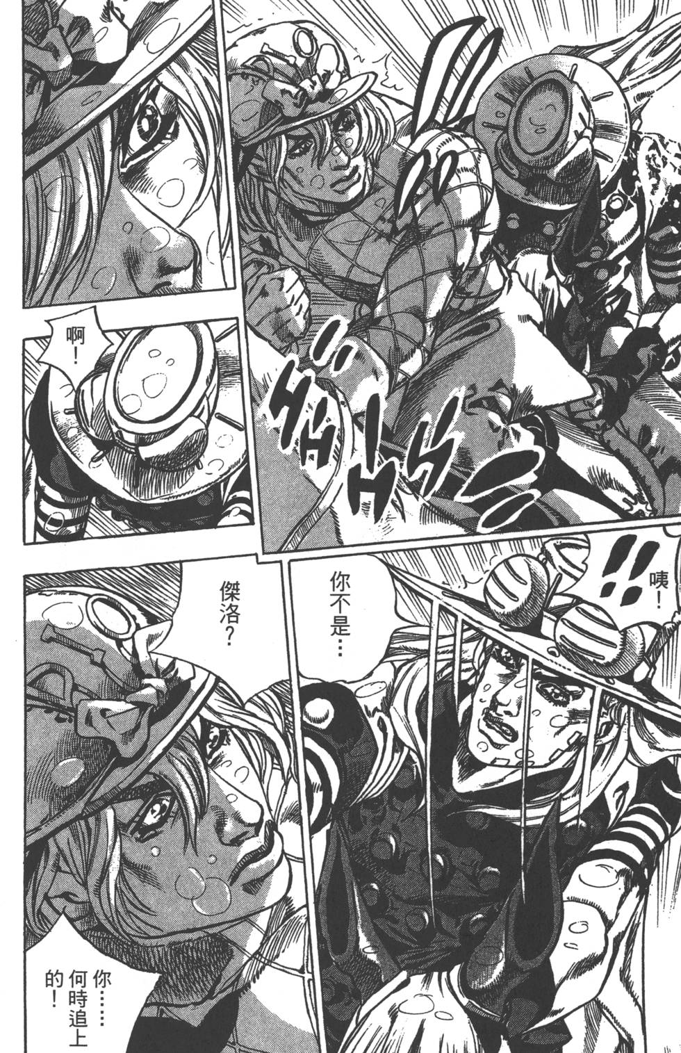 第124页