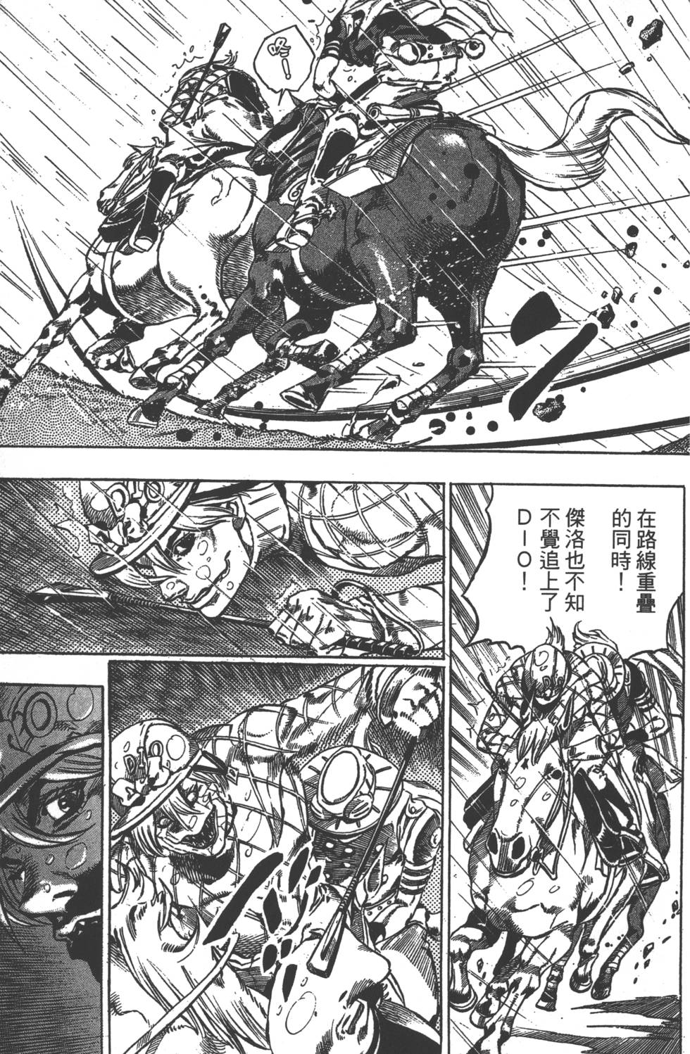 第127页
