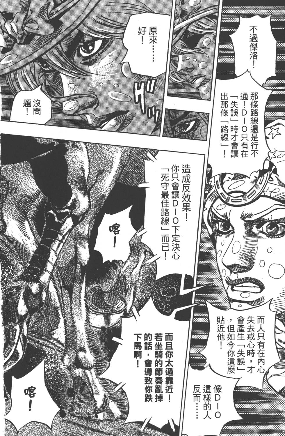 第130页