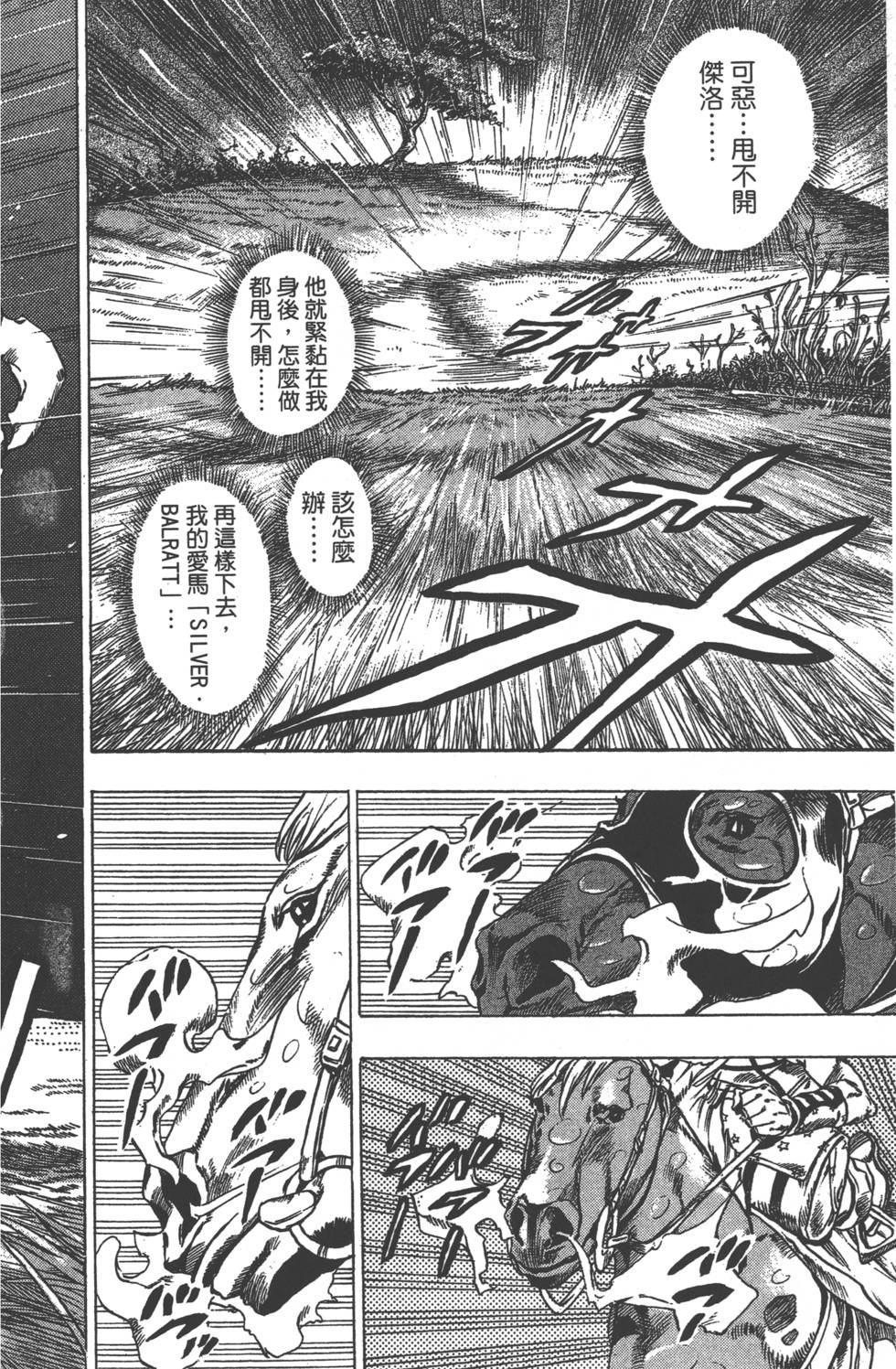 第134页