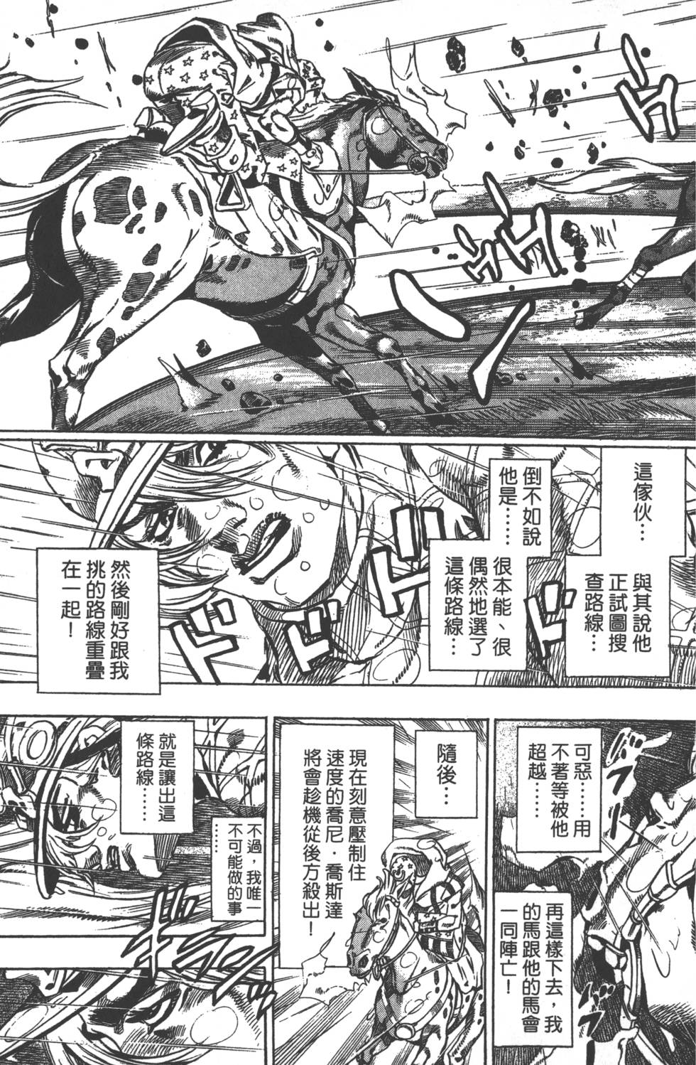 第137页