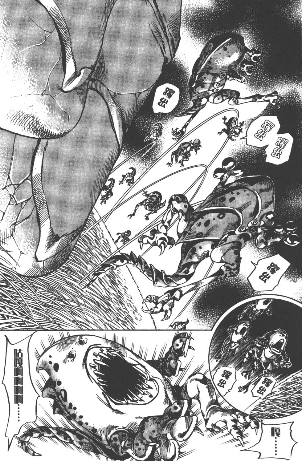 第140页