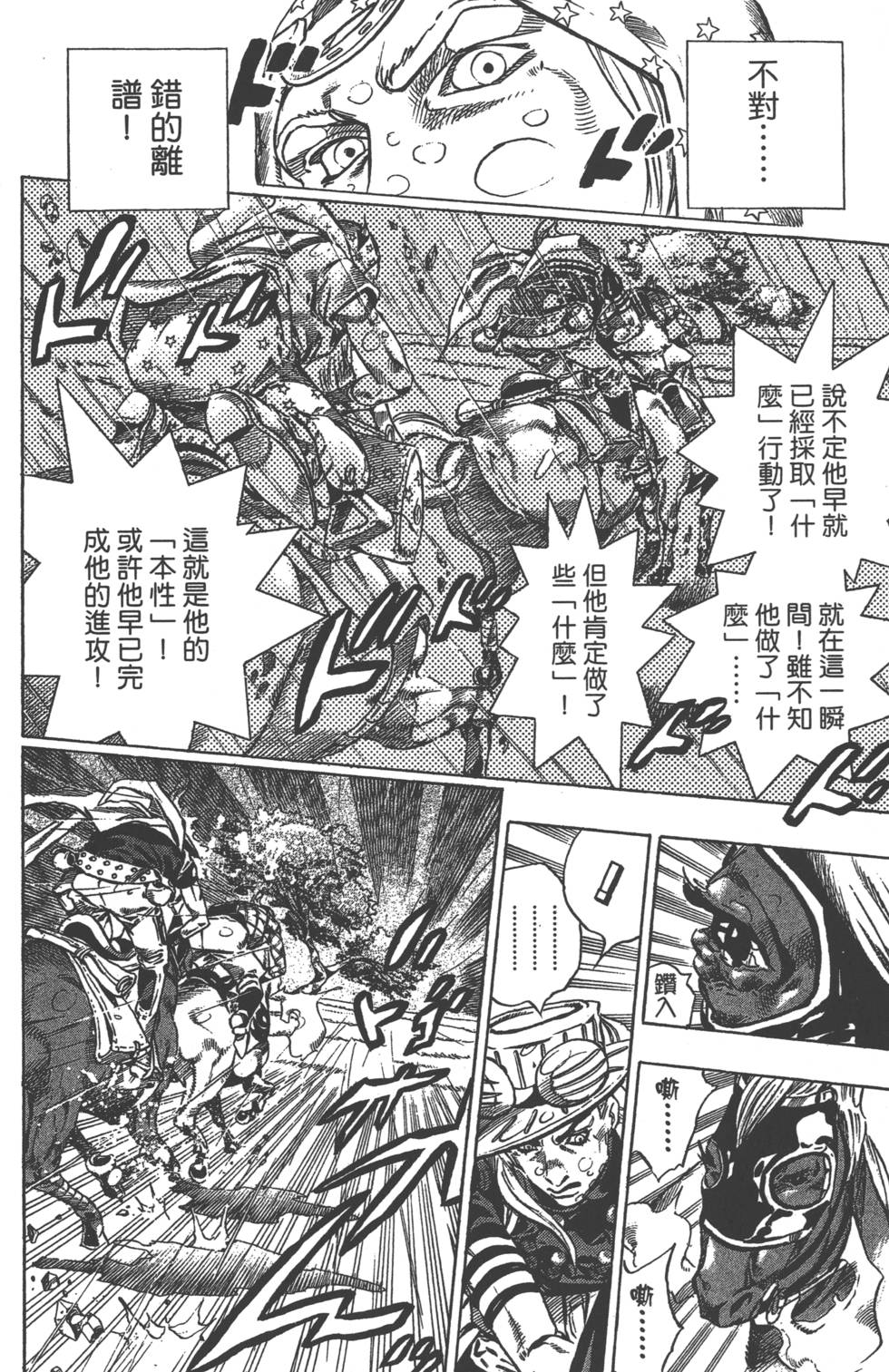 第142页