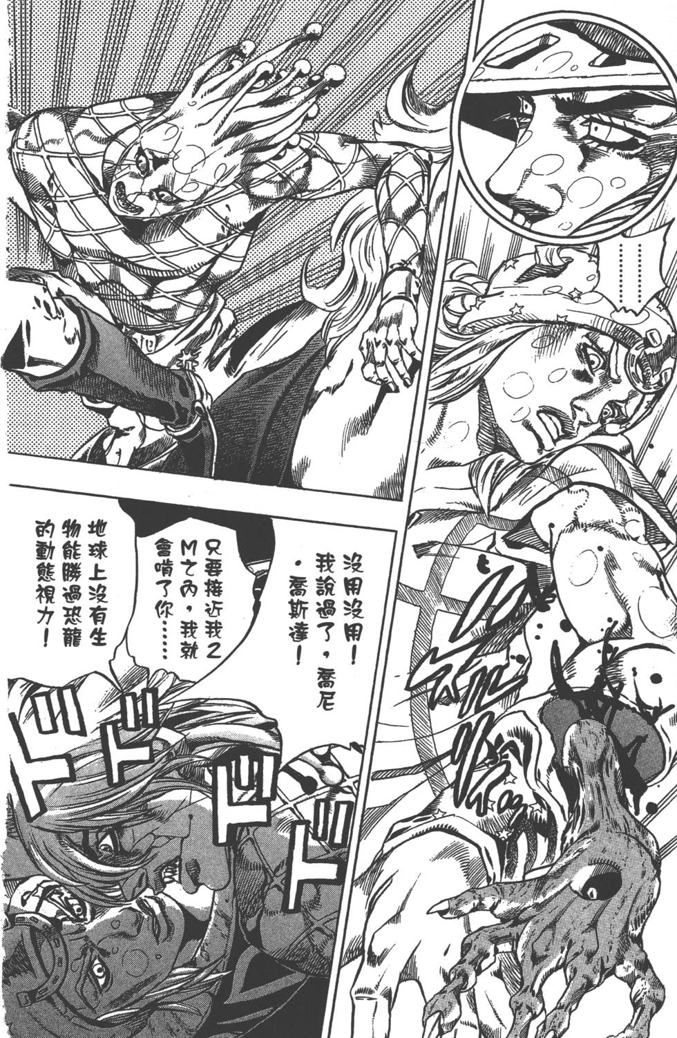 第146页