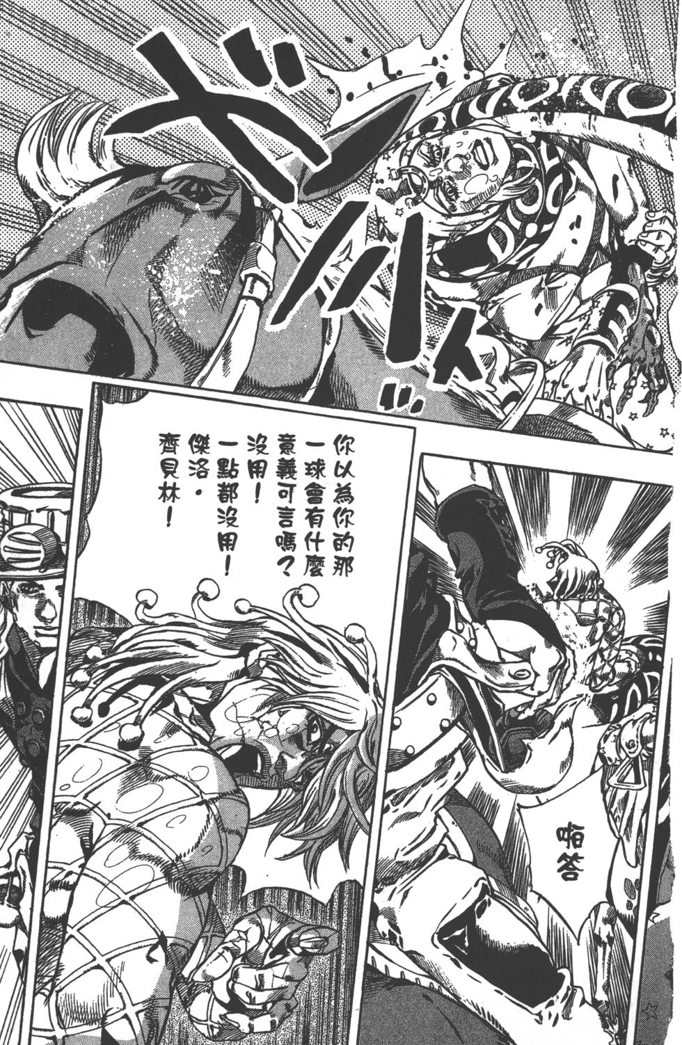 第147页