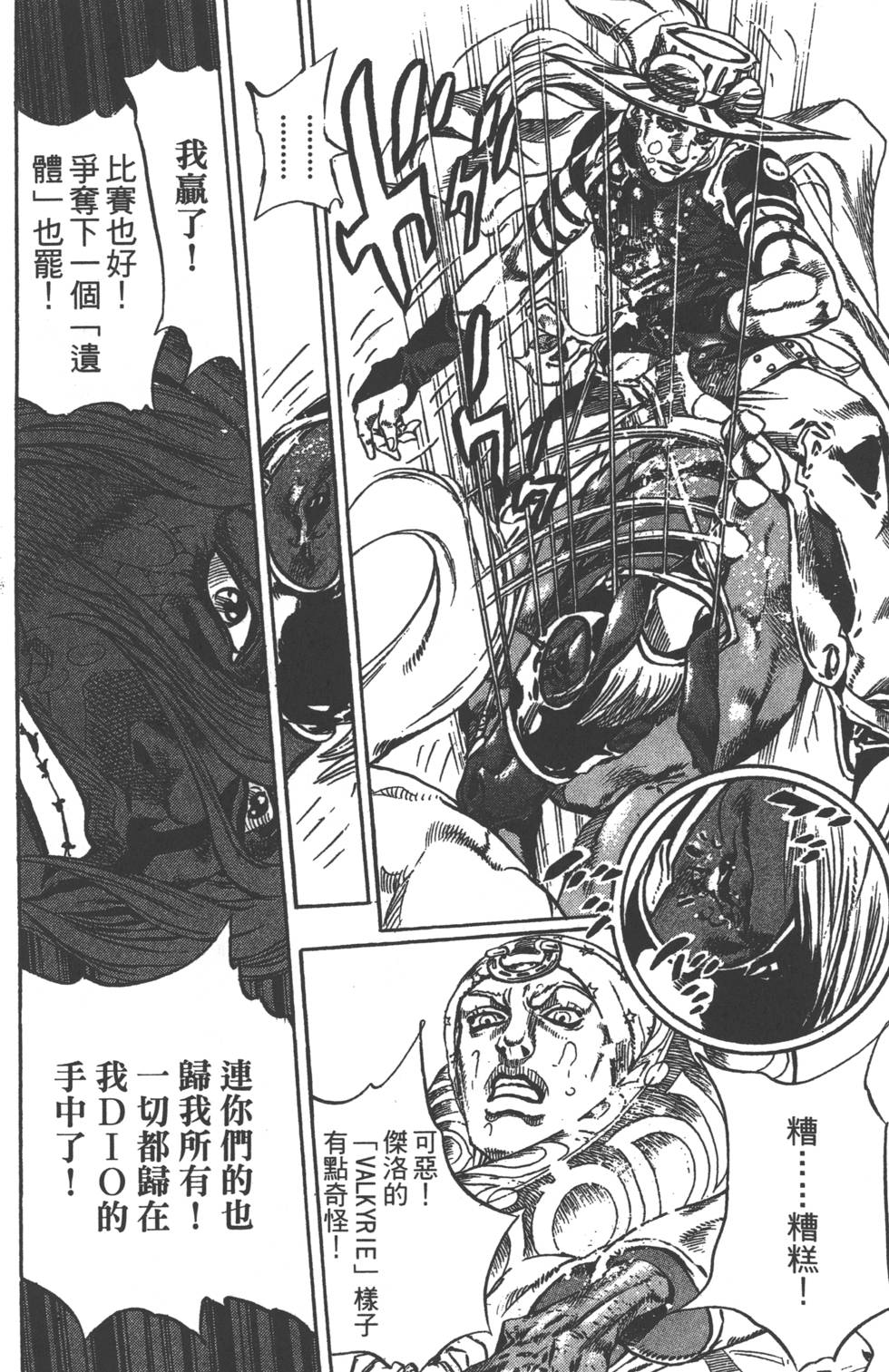 第148页