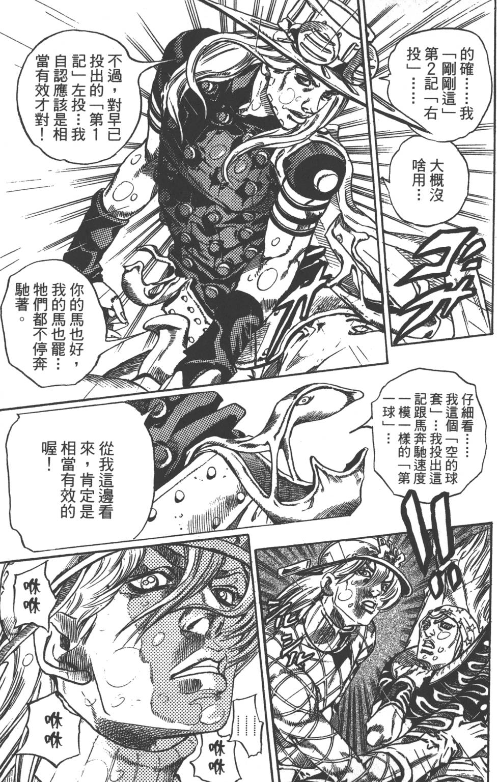 第149页