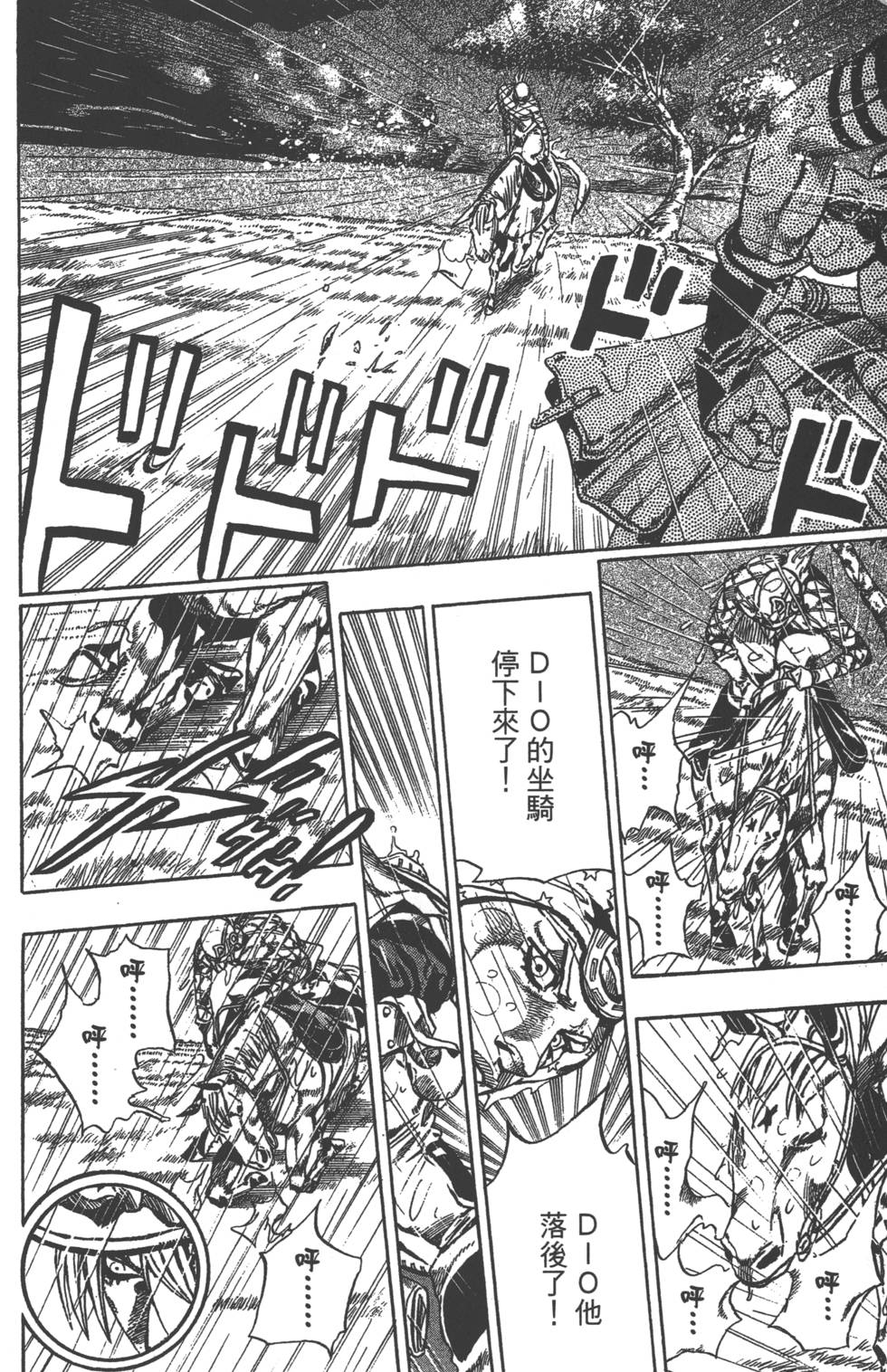 第154页