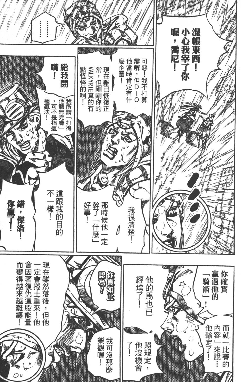 第157页
