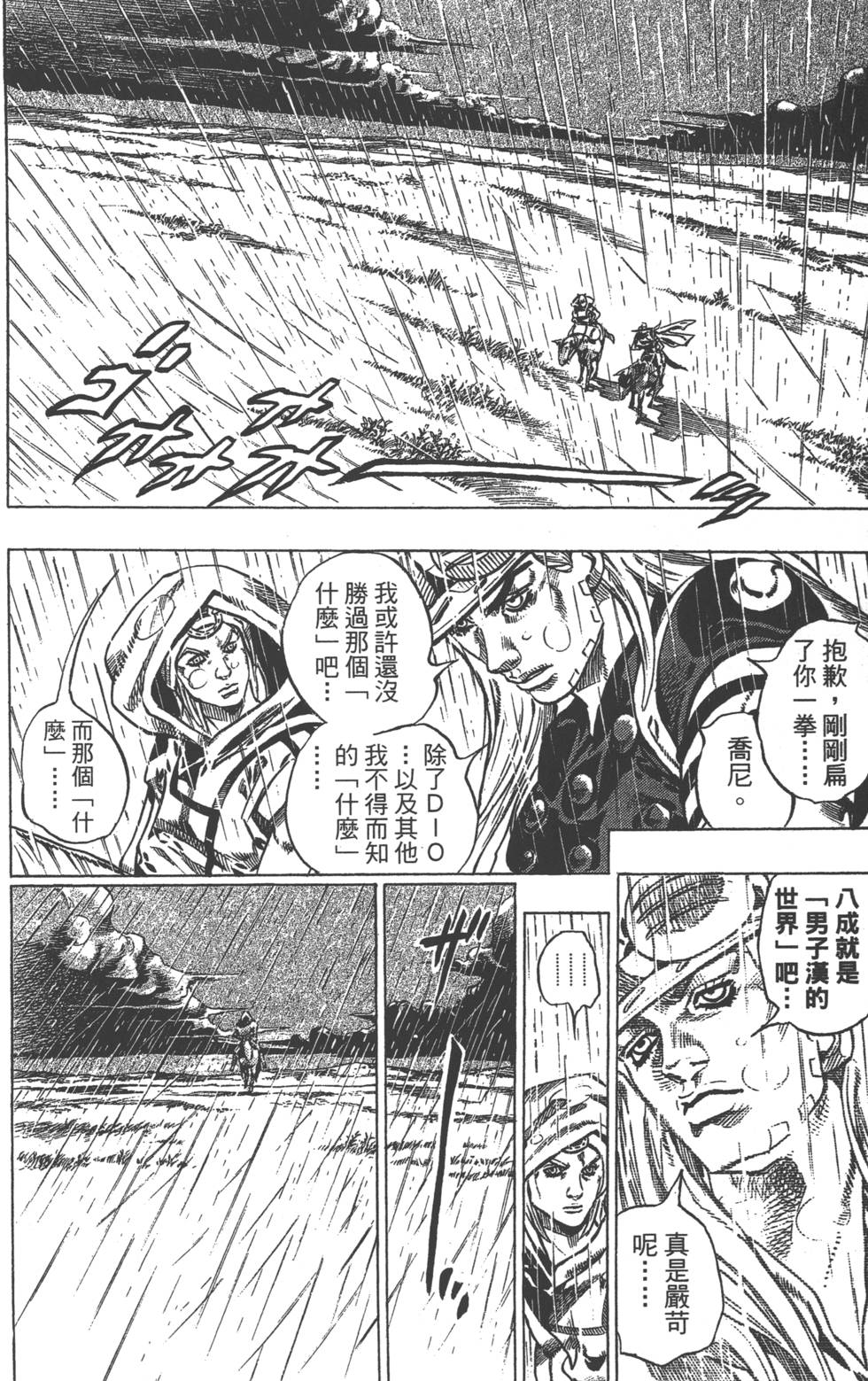 第158页