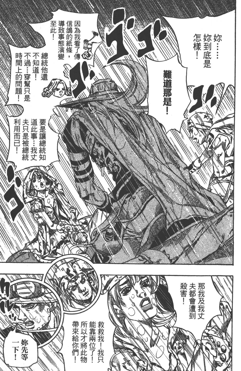 第163页