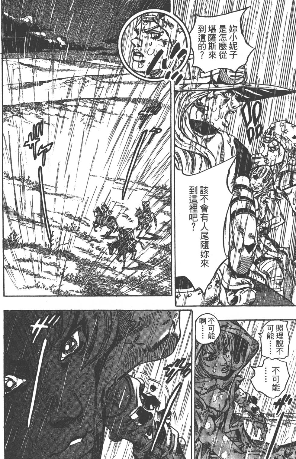 第164页
