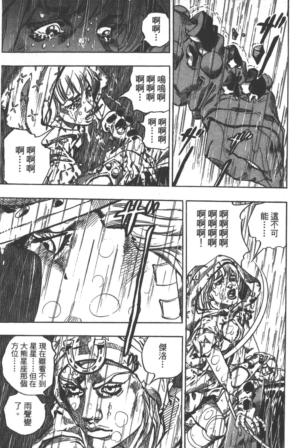 第165页