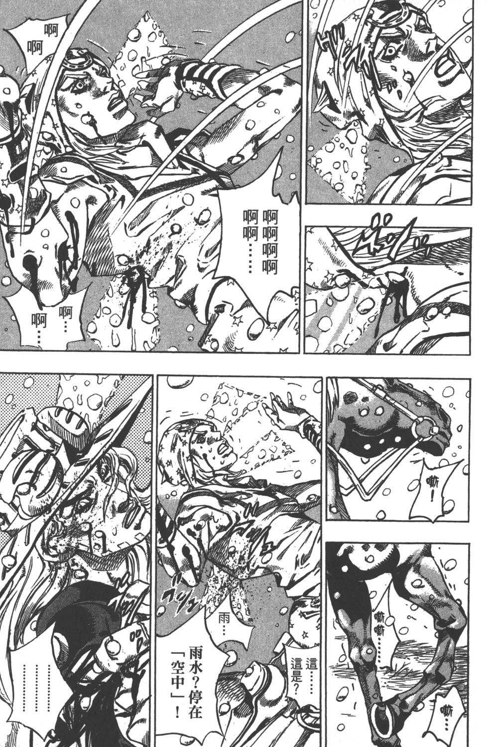 第173页