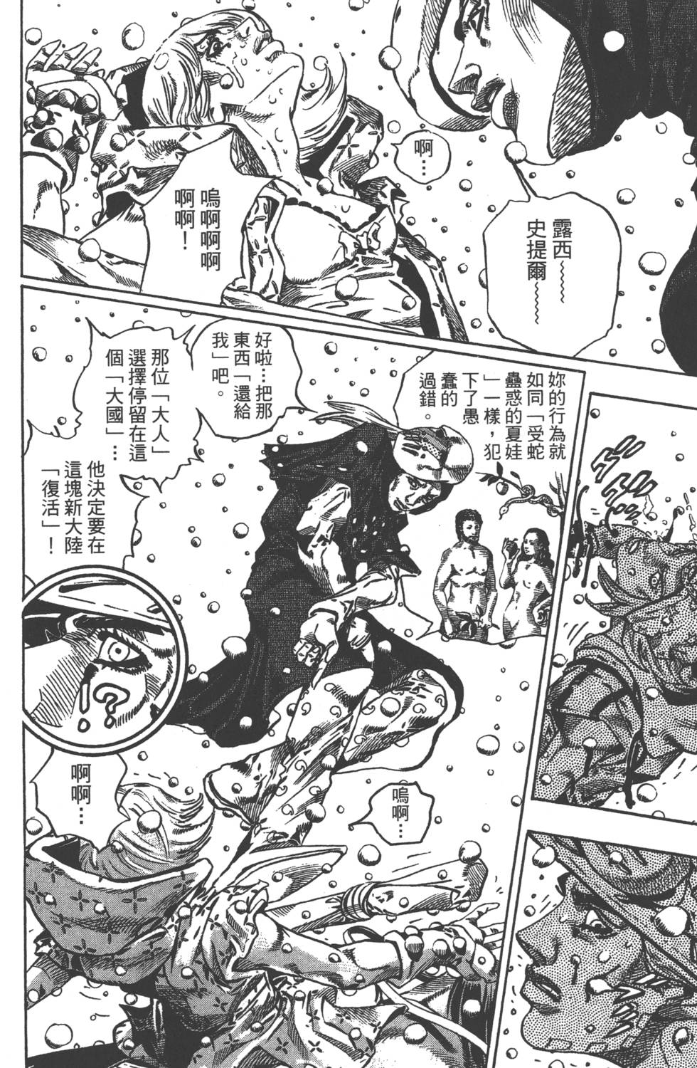 第176页