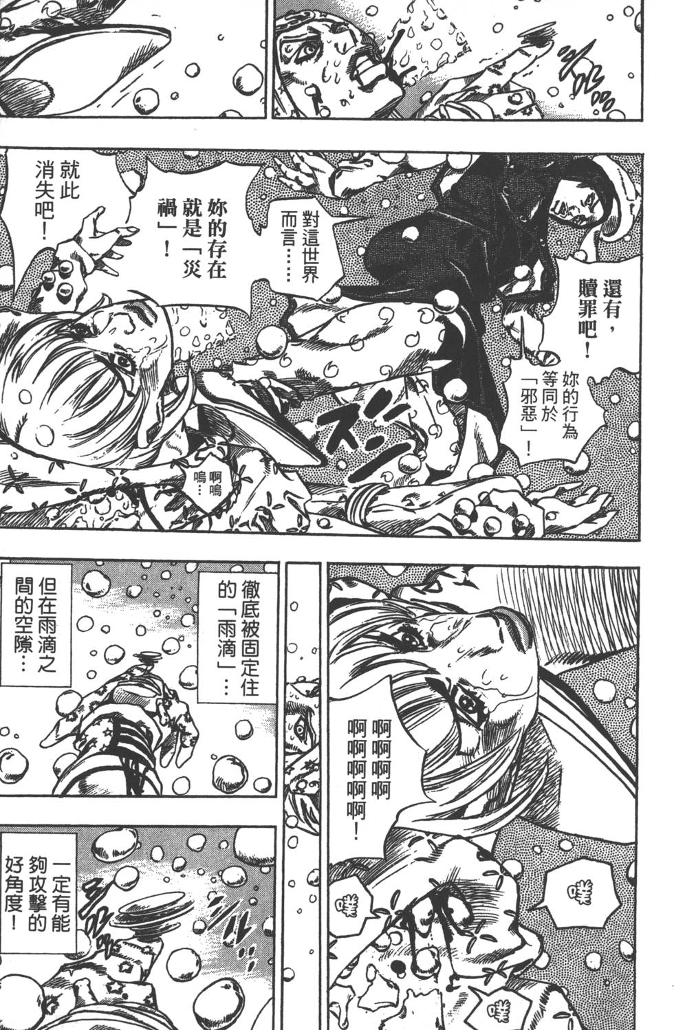 第177页