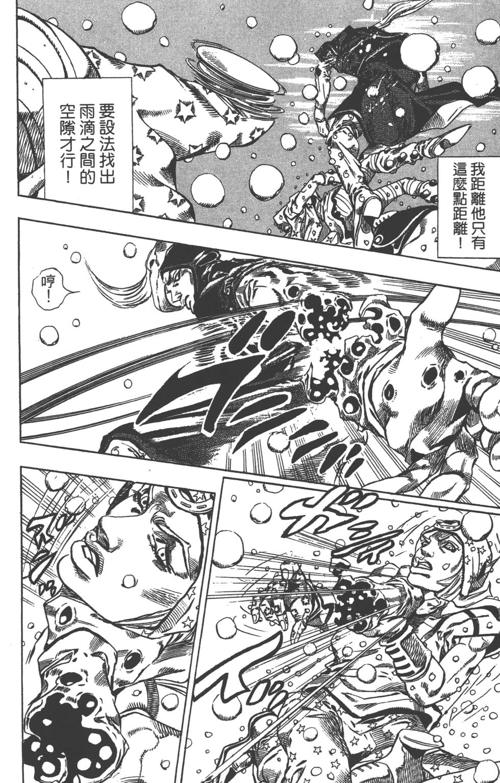 第178页