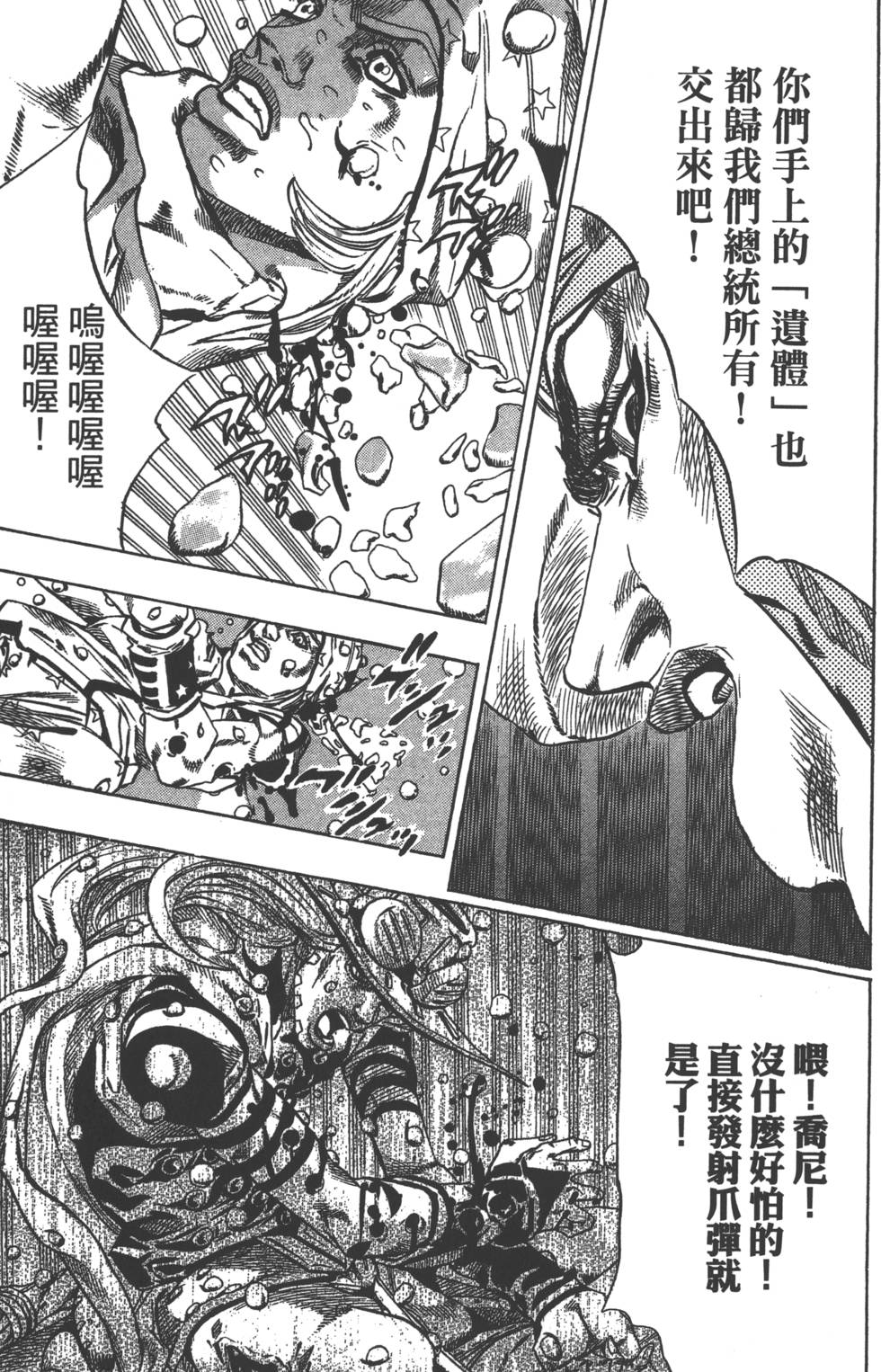 第179页