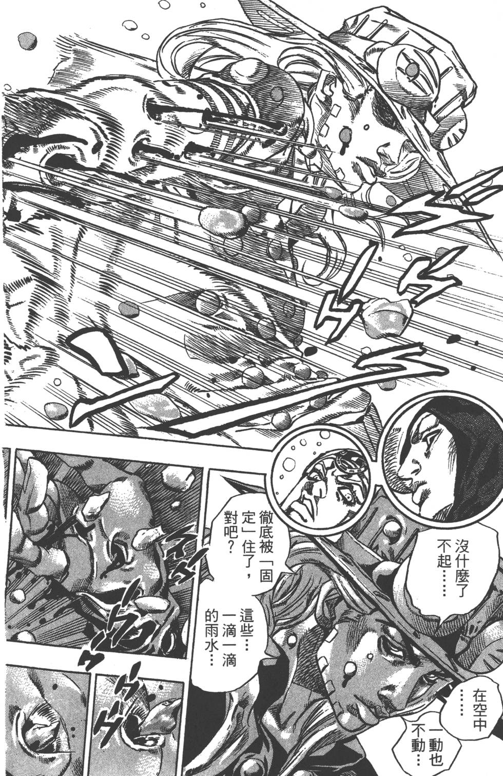 第180页