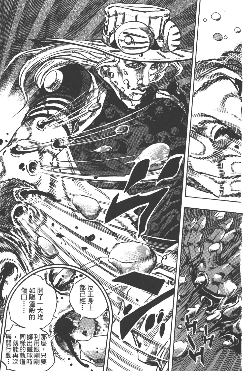 第181页