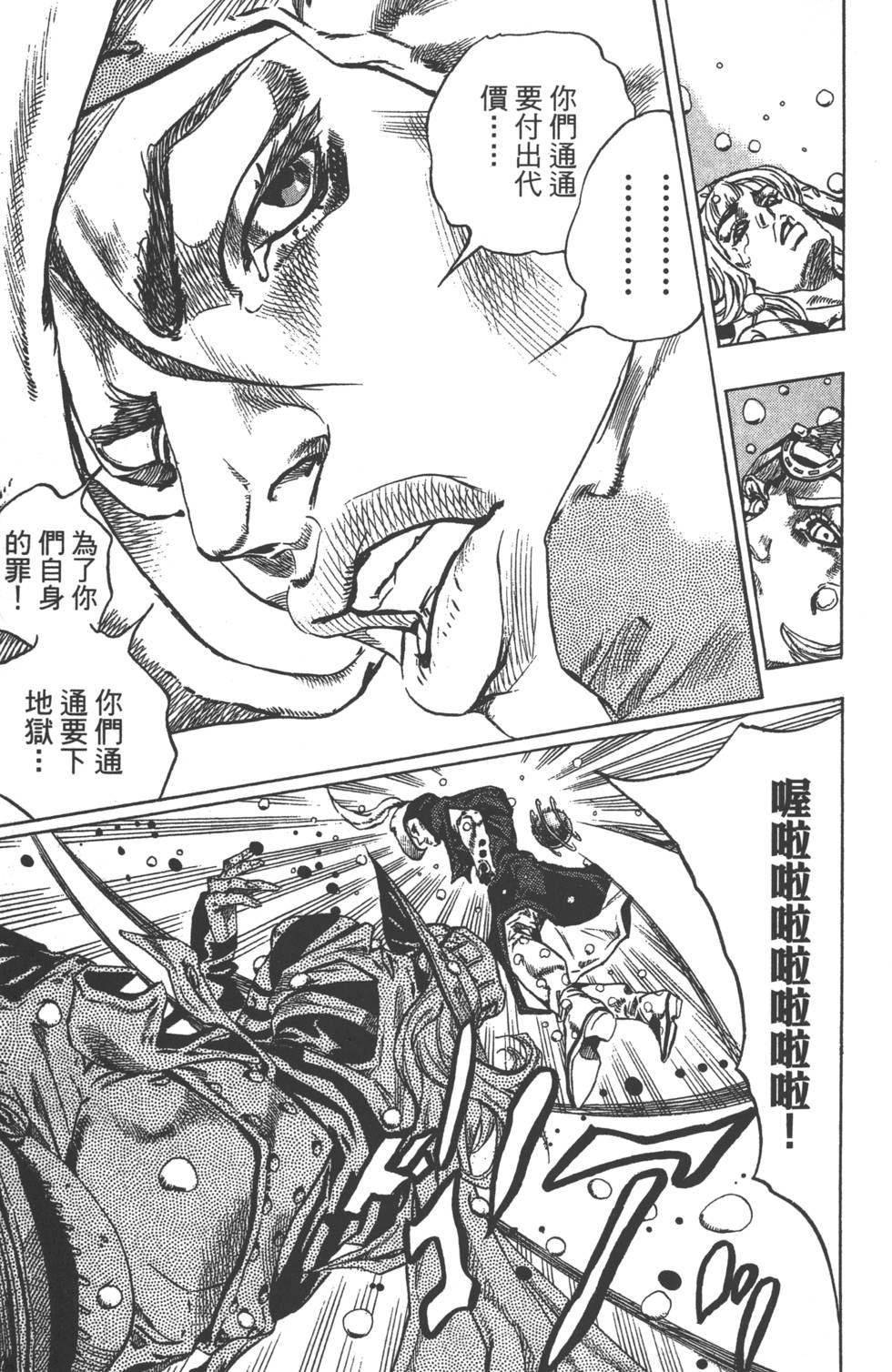 第183页