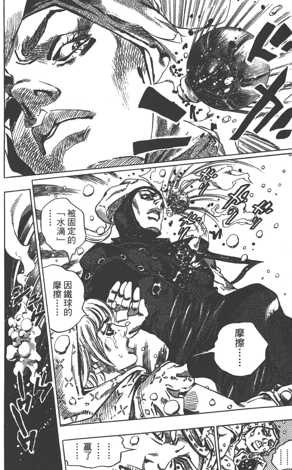 第188页