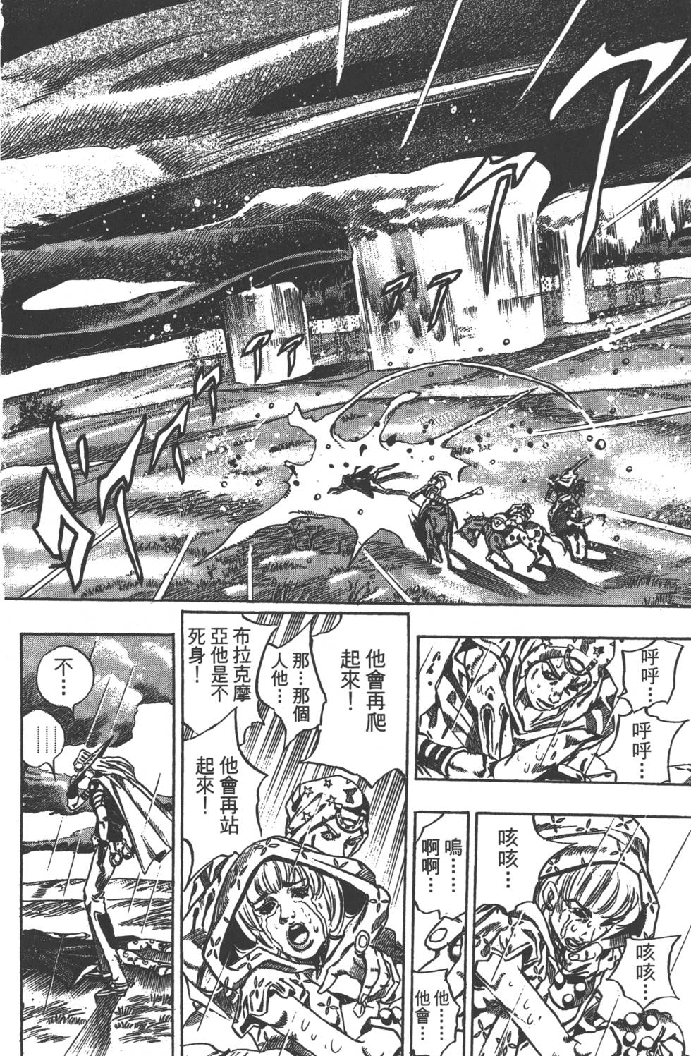 第192页