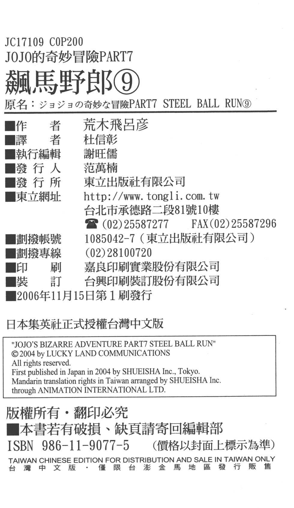 第196页