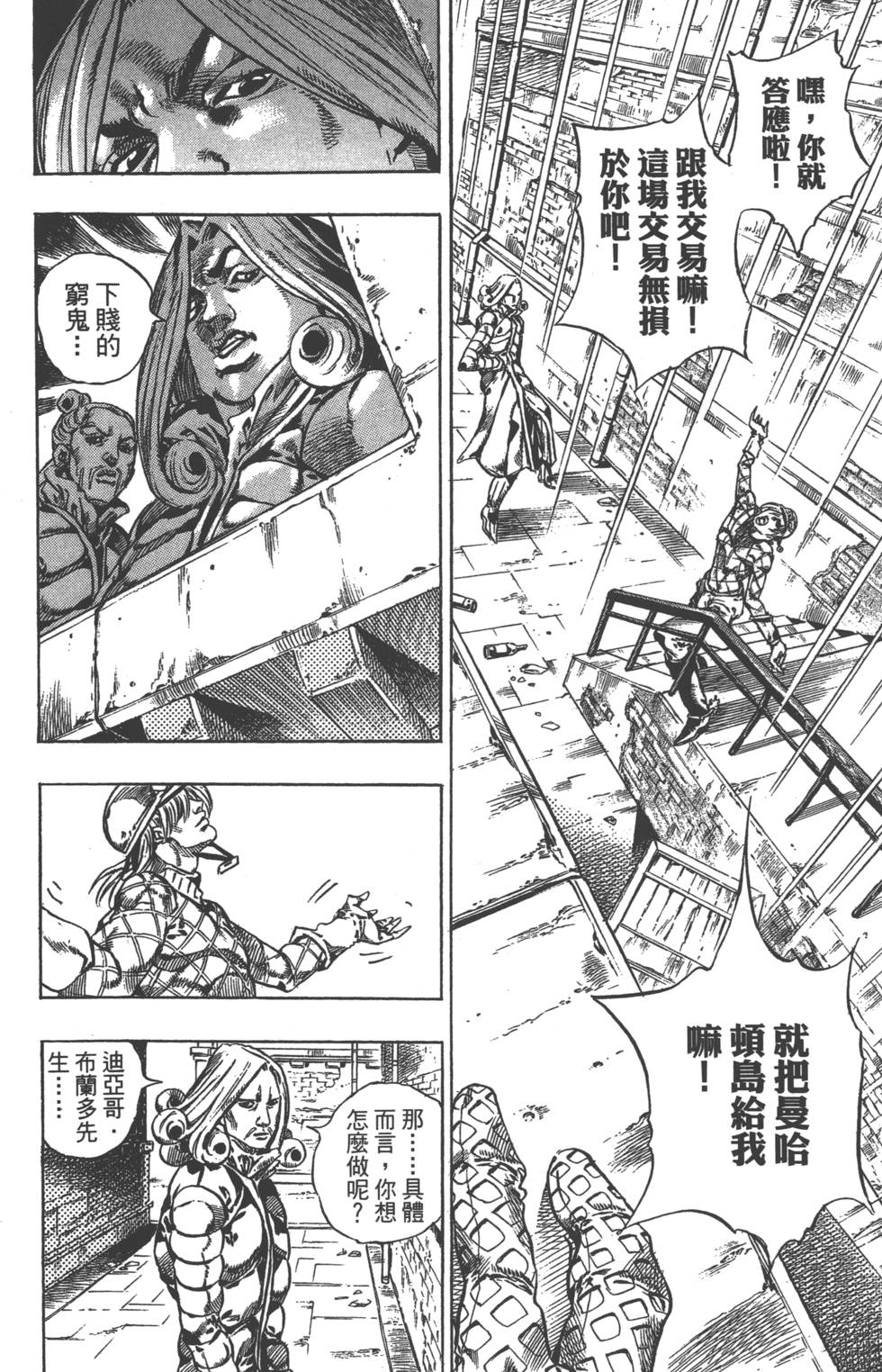 第52页