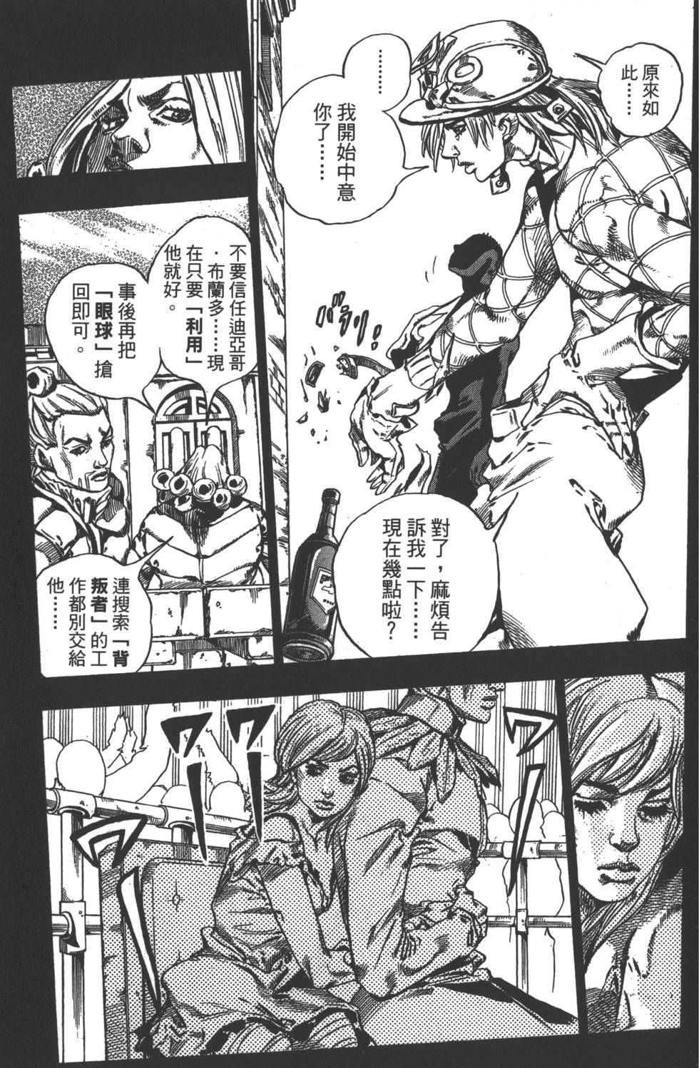 第65页