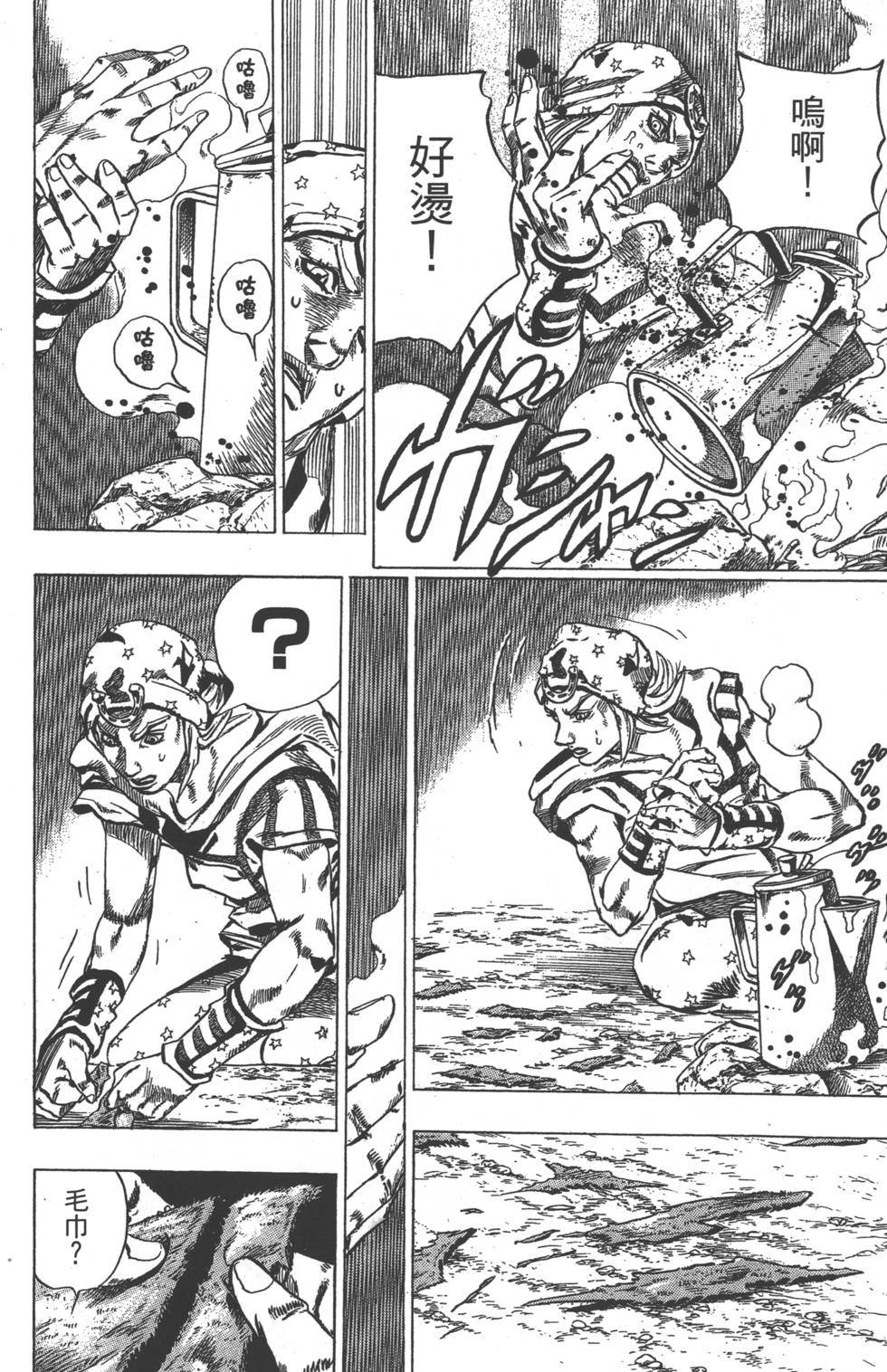 第78页