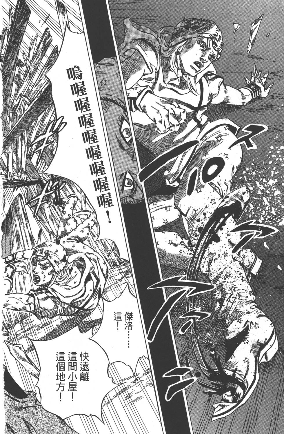 第90页