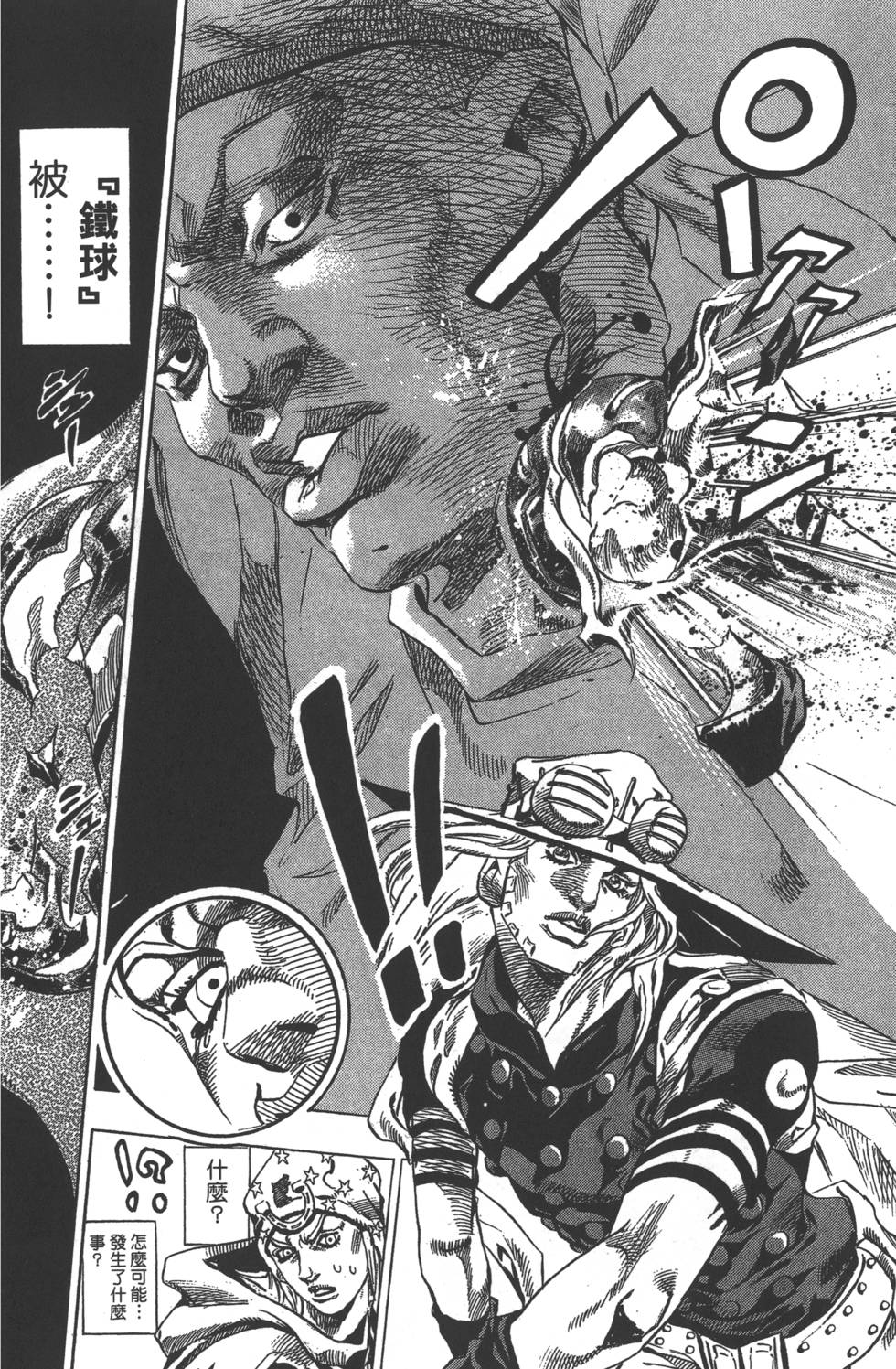 第98页