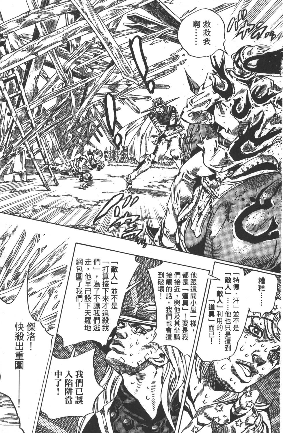 第101页