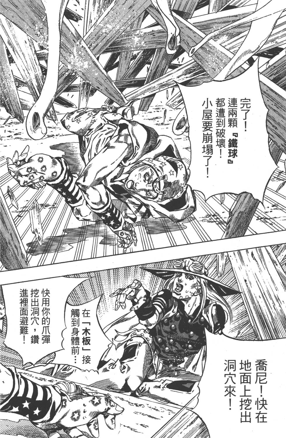 第104页