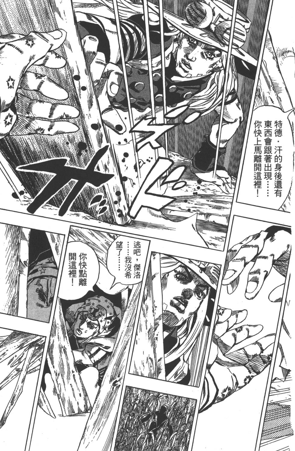 第107页