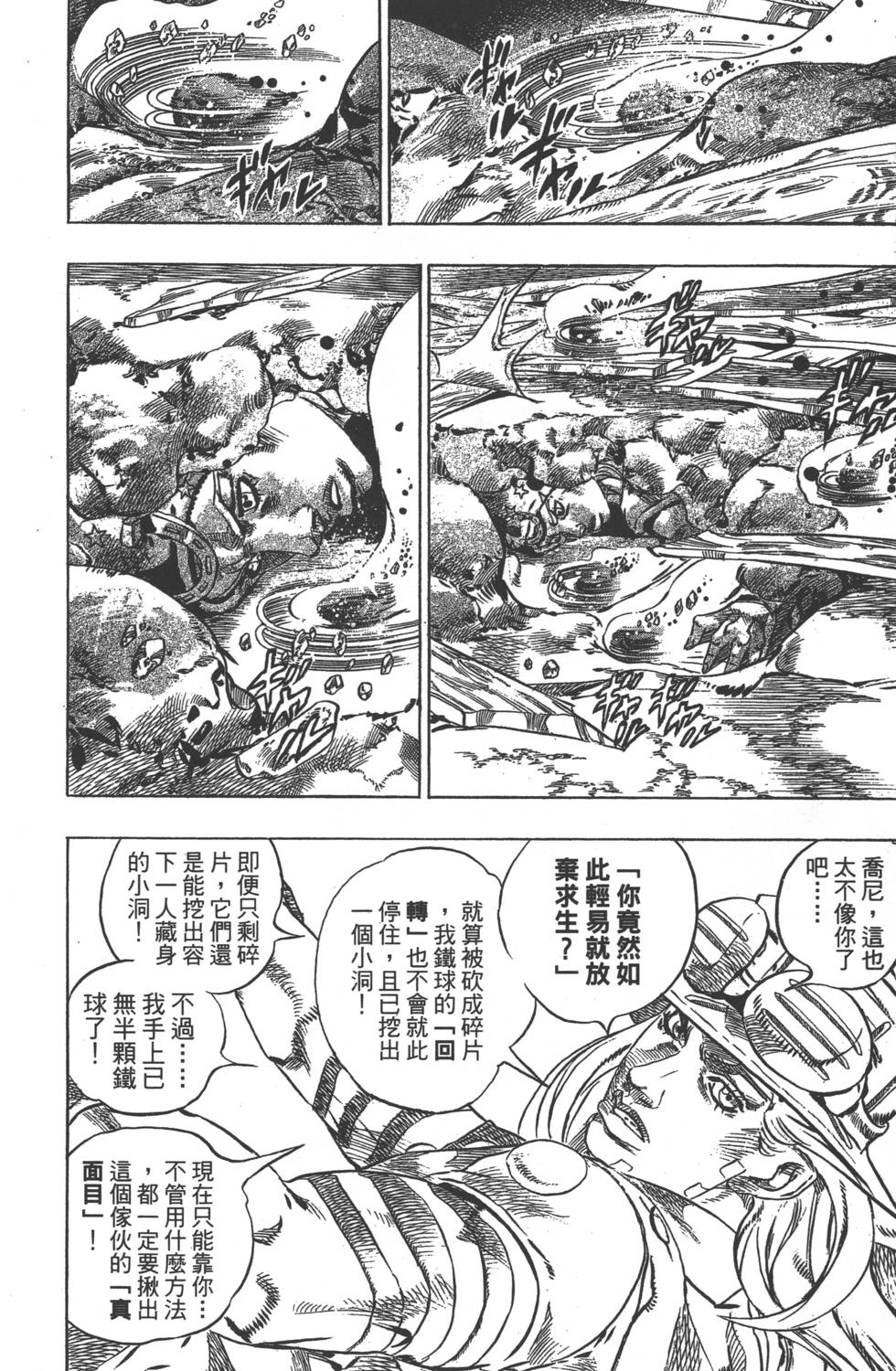 第112页
