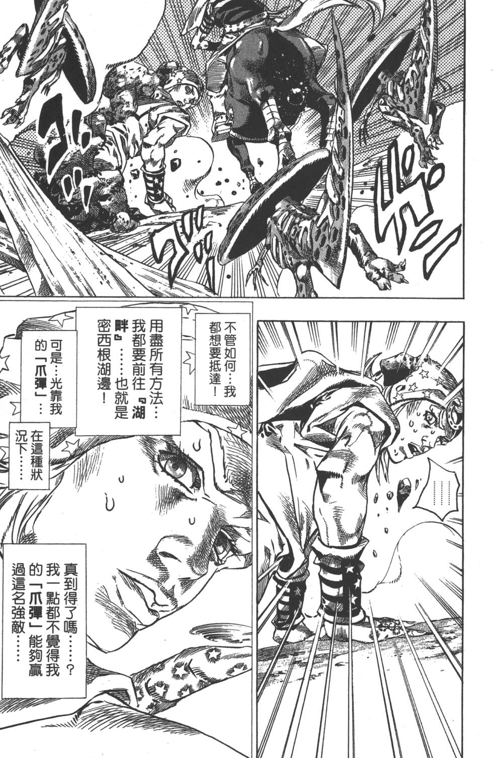 第113页