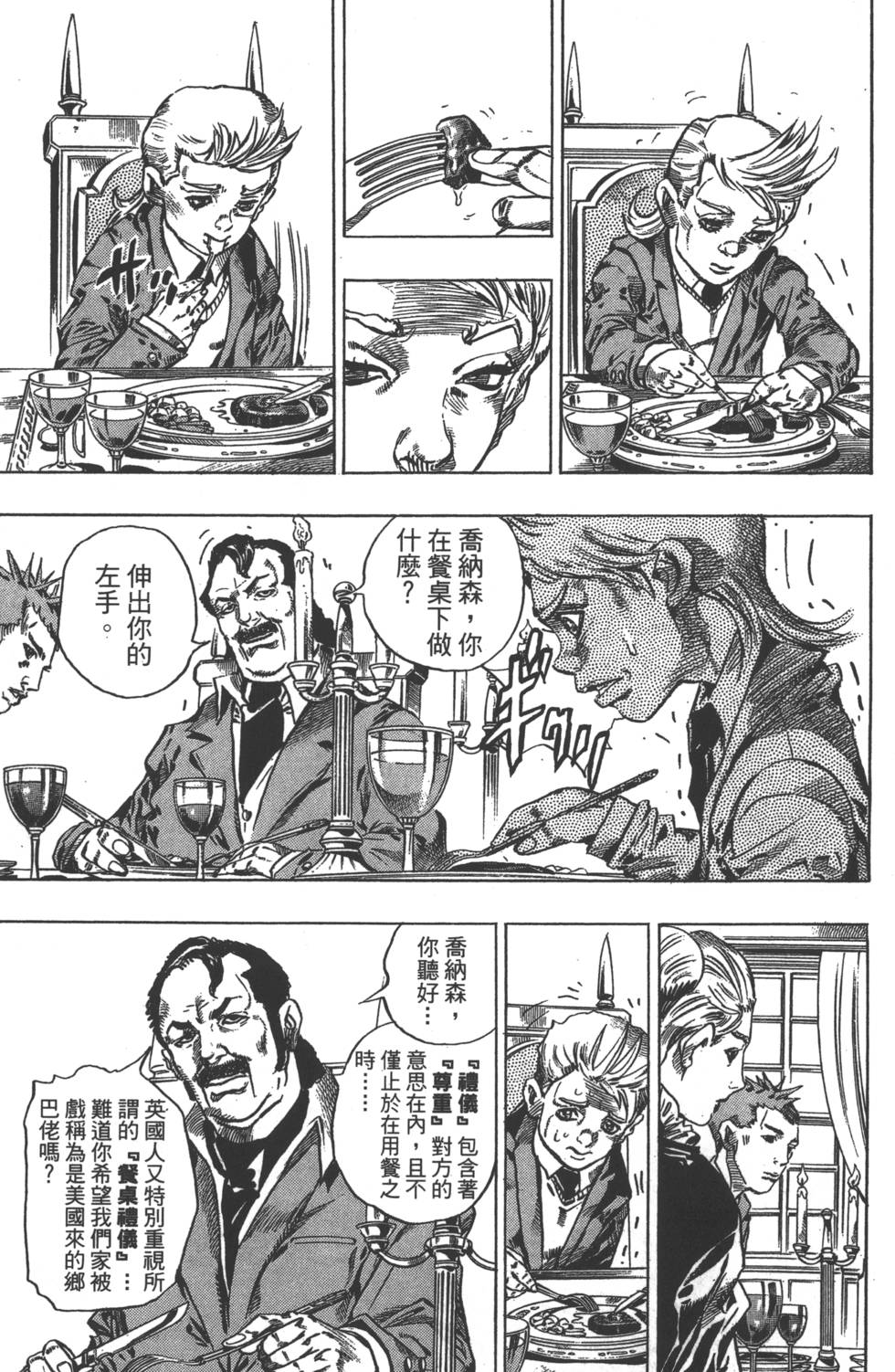 第119页