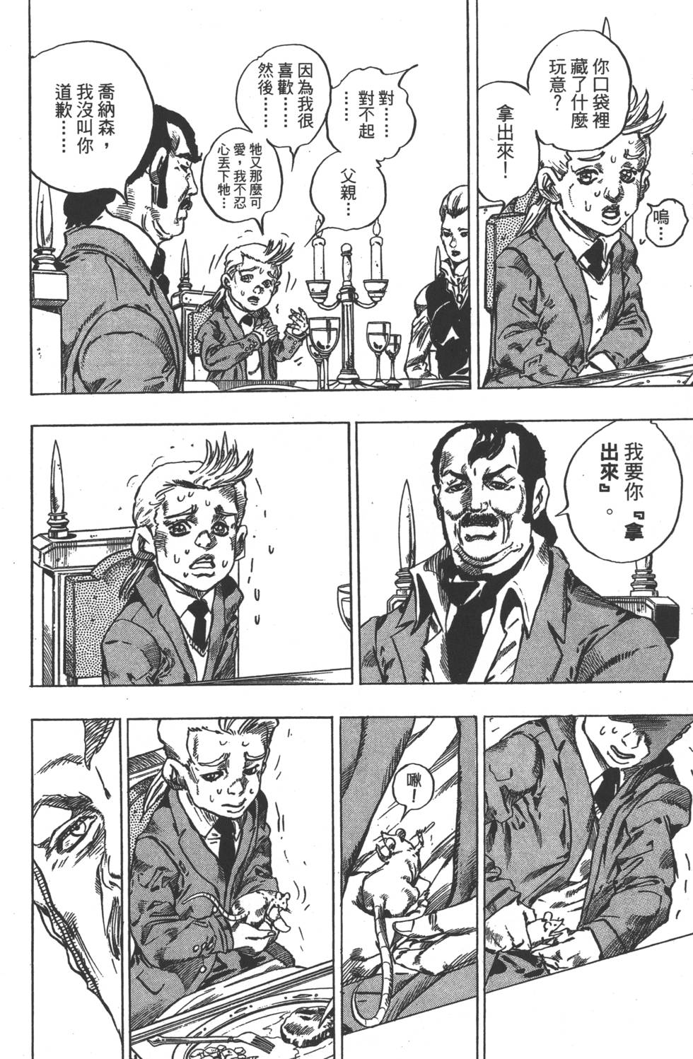 第120页