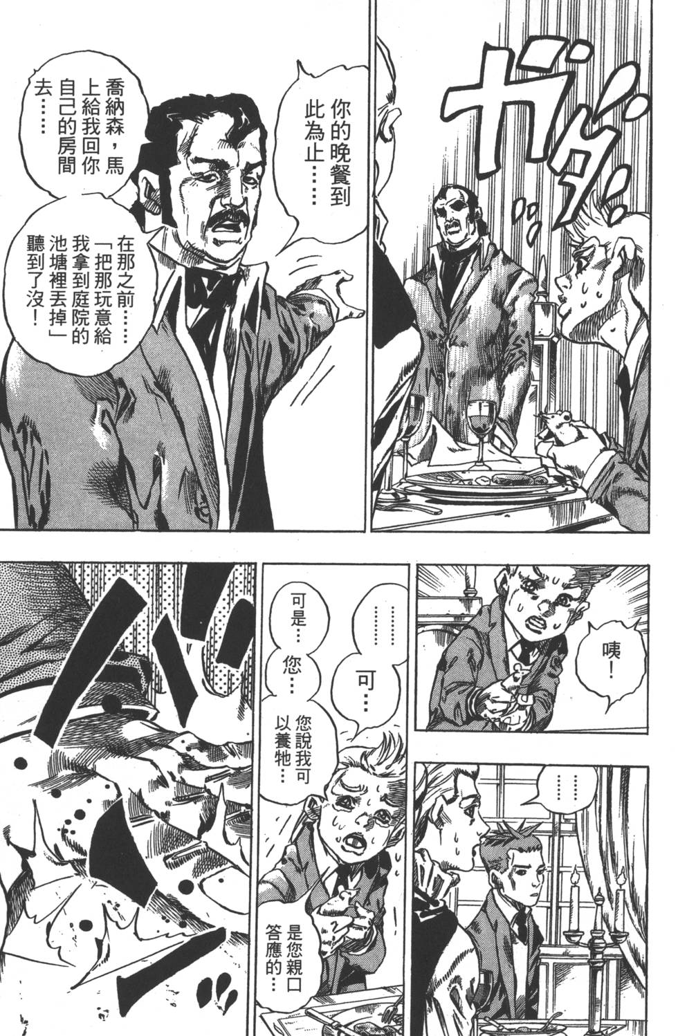 第121页