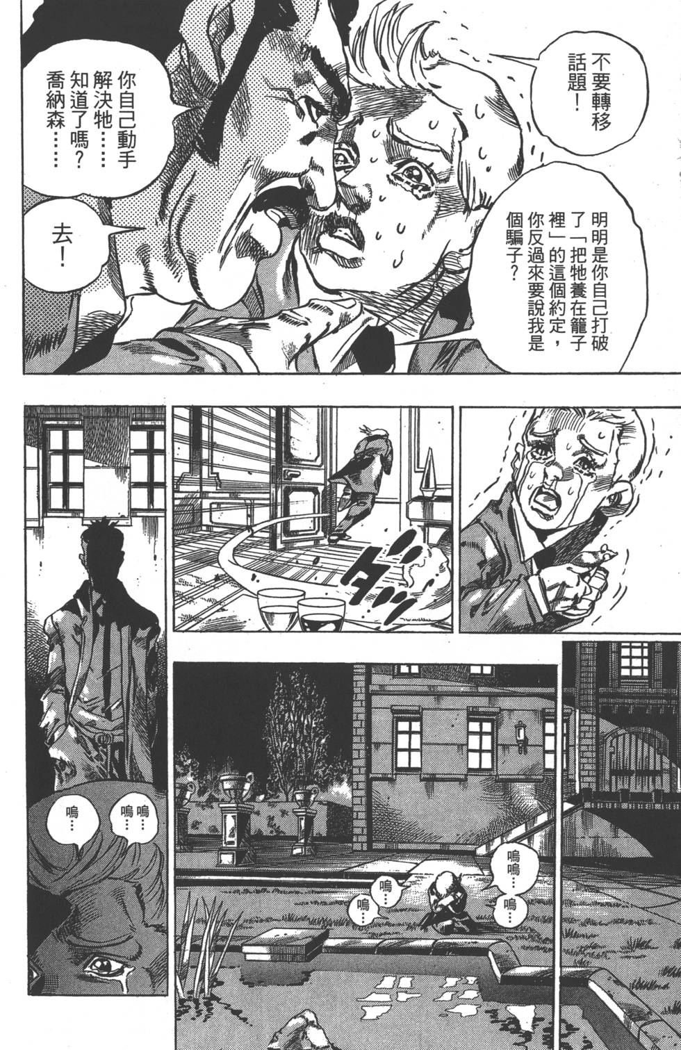 第122页