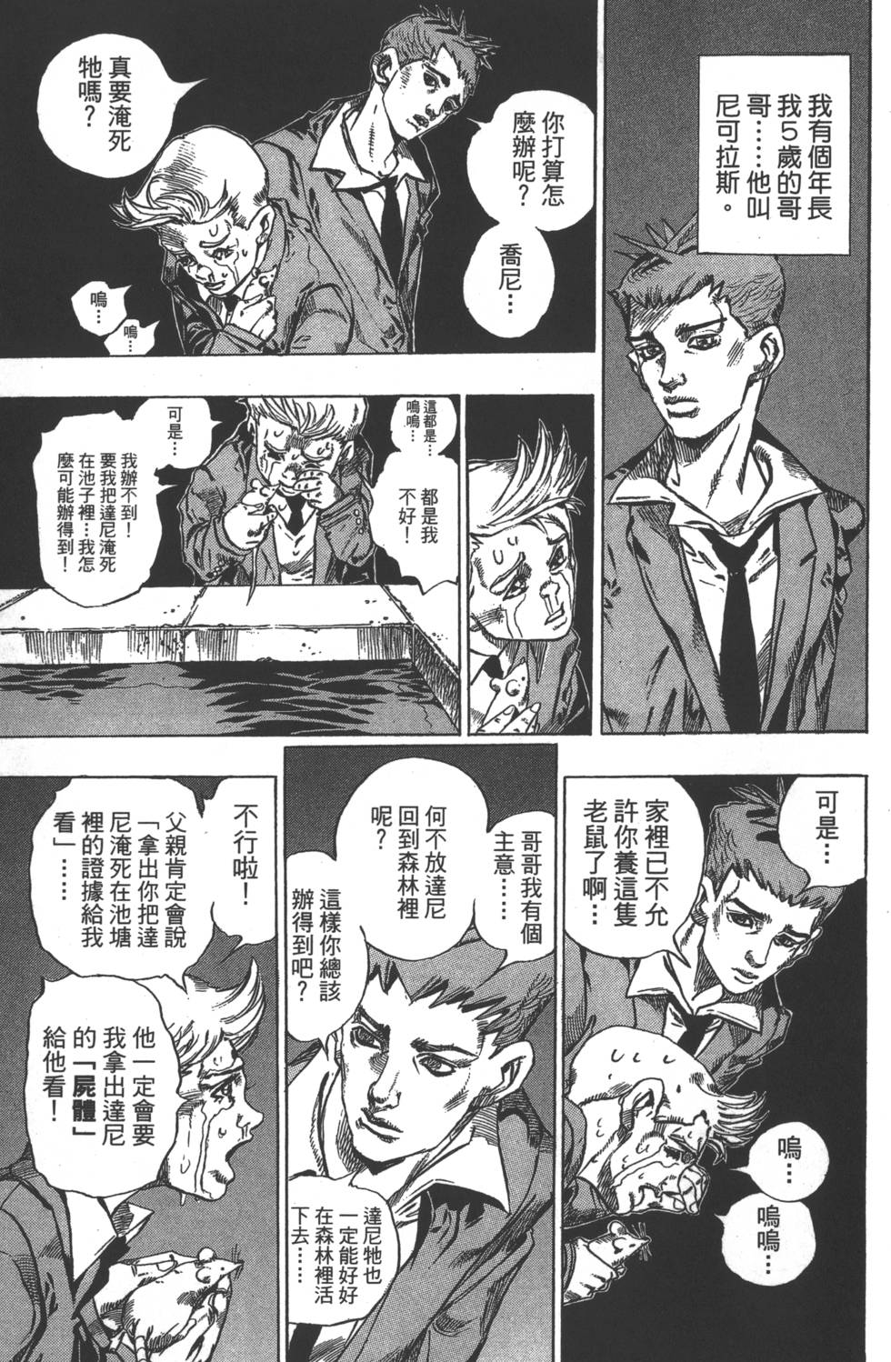 第123页