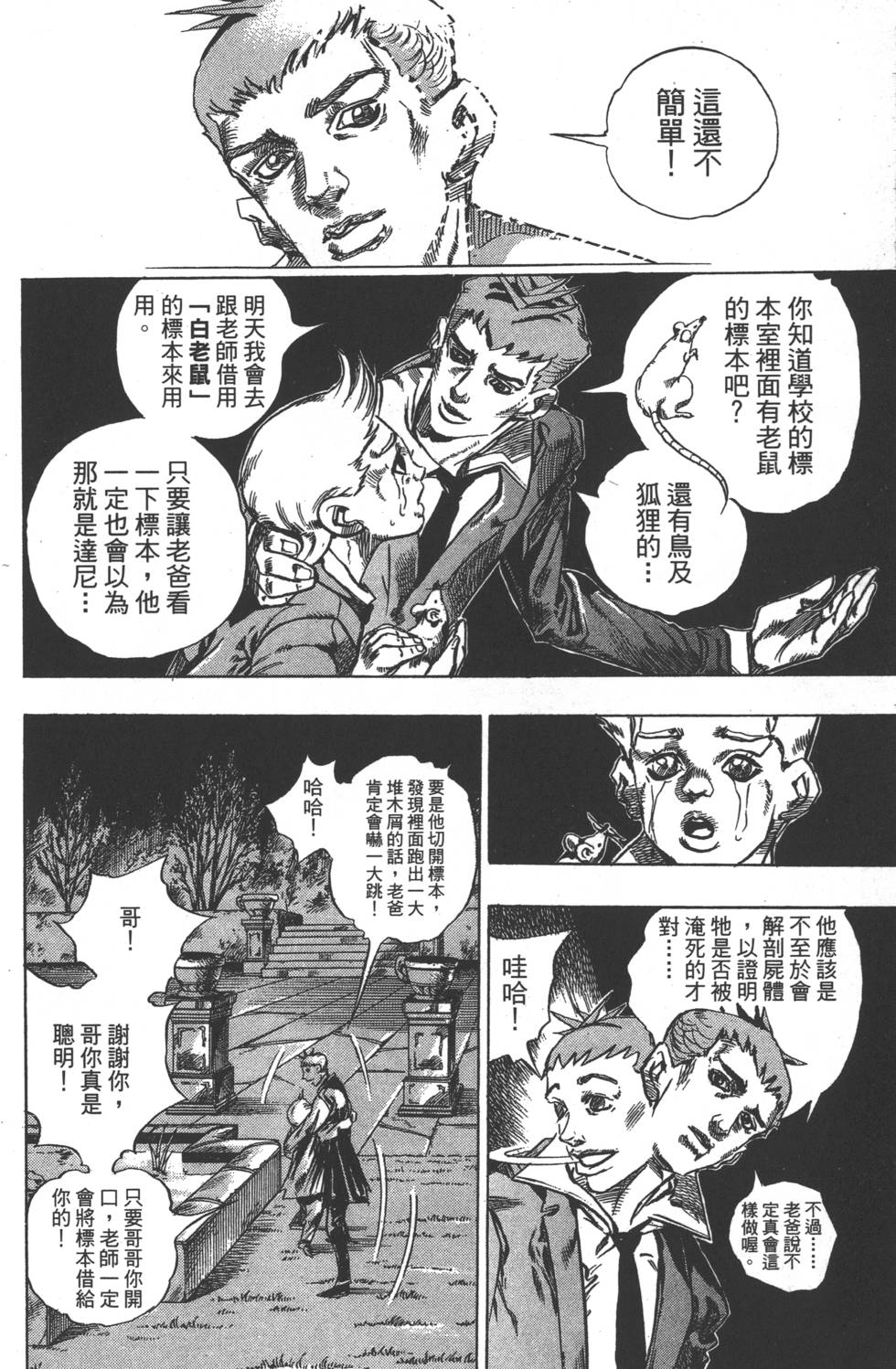 第124页
