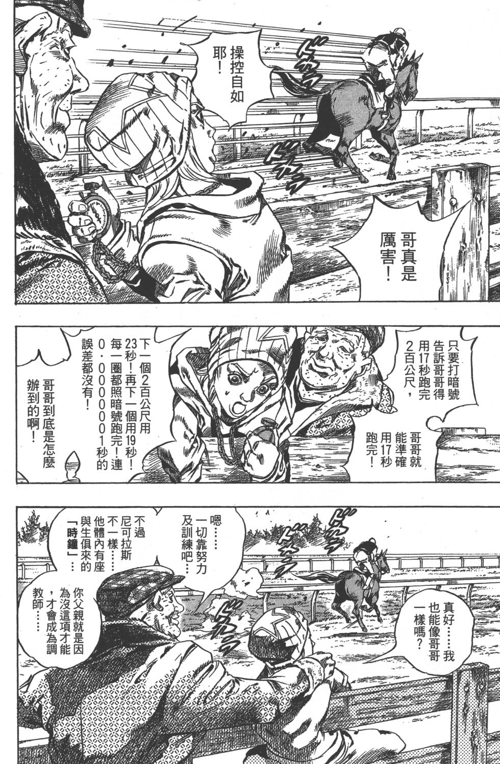 第126页